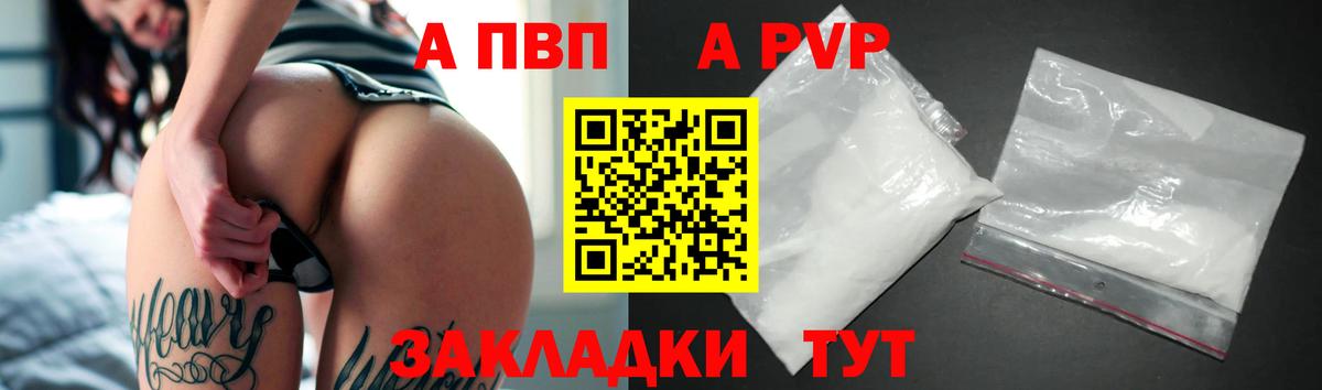 Альфа ПВП СК КРИС Кубинка