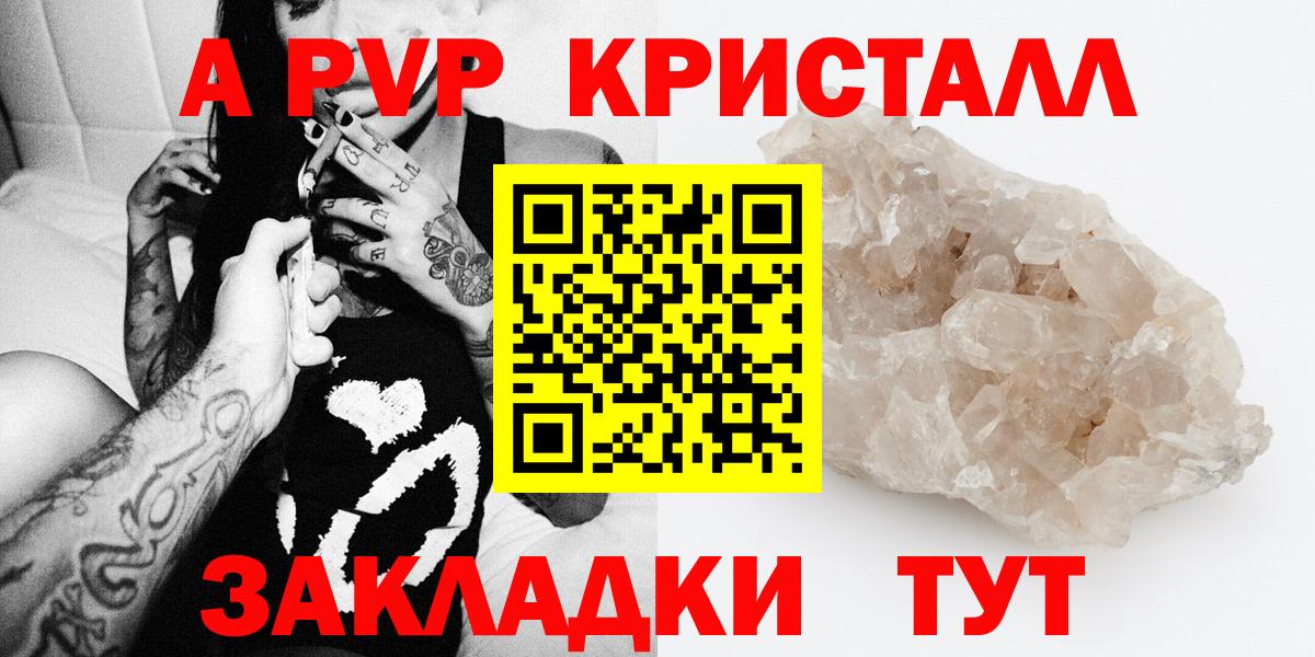 Alfa_PVP СК  A PVP VHQ  Вход с VPN  Кубинка 
