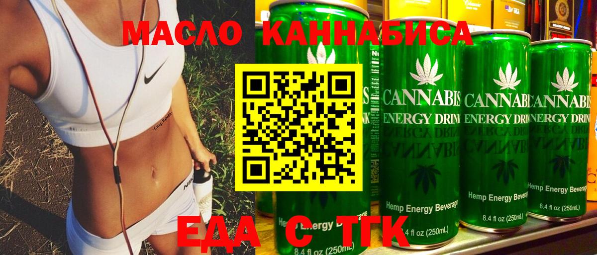 Canna-Cookies марихуана Кубинка