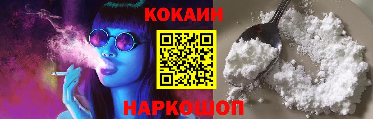 Канабис  Экстази  Мефедрон кристаллы  Кубинка  Вход с VPN 