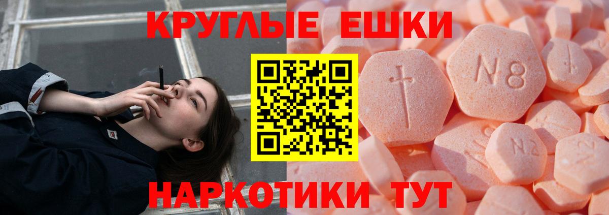 ЭКСТАЗИ XTC Кубинка