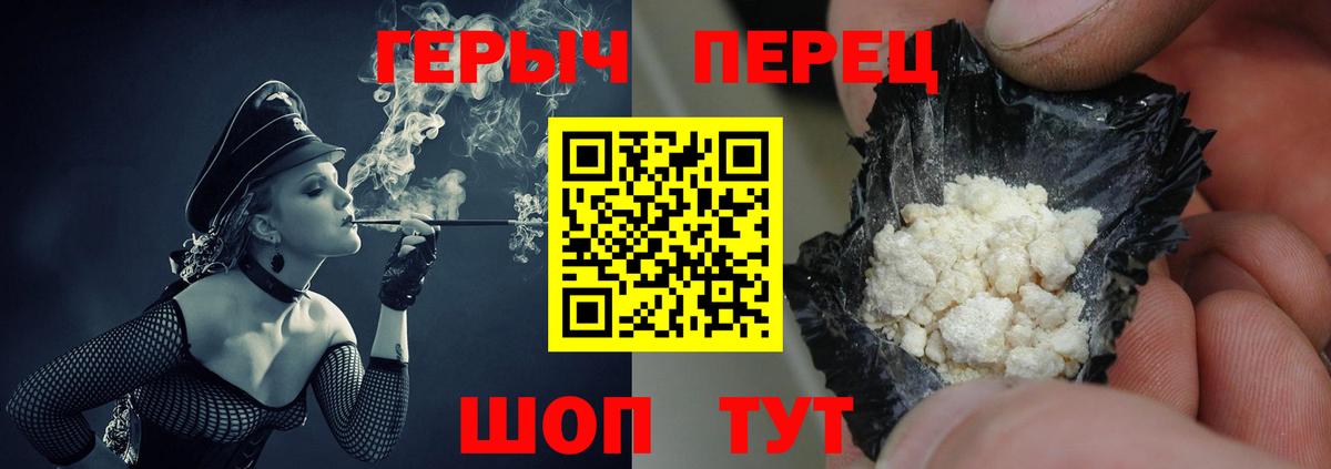 Героин VHQ  ГЕРОИН  Кубинка  Вход с VPN 