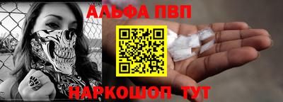 соль ск Канаш
