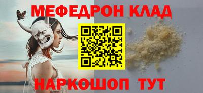 прущая мука Камышлов
