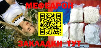 прущая мука Камышлов