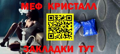 соль ск Канаш
