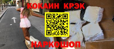 ешки Кандалакша