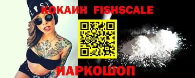 ешки Кандалакша