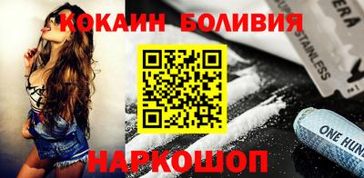ешки Кандалакша