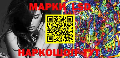 ешки Кандалакша