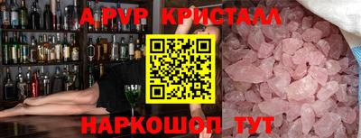 соль ск Канаш