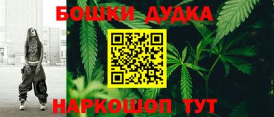 ешки Кандалакша