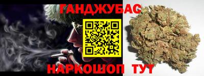 ешки Кандалакша