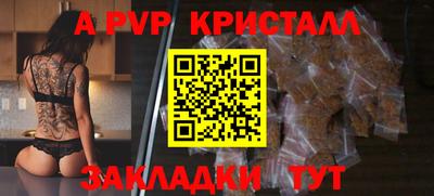 ешки Кандалакша