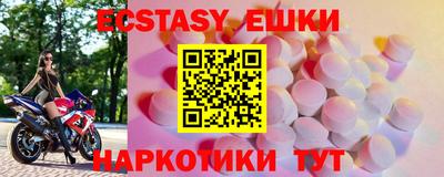 ешки Кандалакша