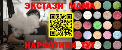 ешки Кандалакша