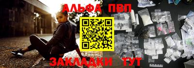 соль ск Канаш