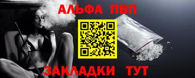 прущая мука Камышлов