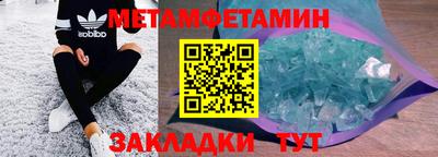 прущая мука Камышлов