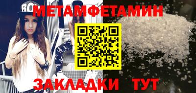 прущая мука Камышлов