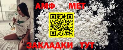 ешки Кандалакша