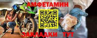 соль ск Канаш
