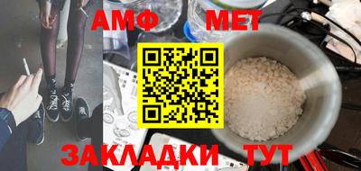 соль ск Канаш