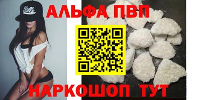 соль ск Канаш