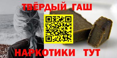 ешки Кандалакша