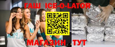 ешки Кандалакша
