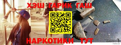 ешки Кандалакша