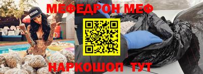 ешки Кандалакша