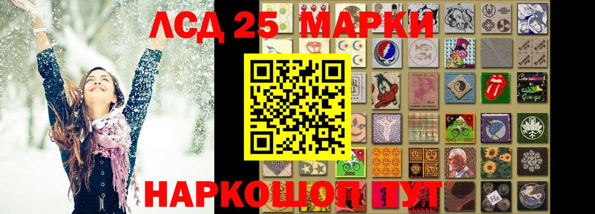 LSD-25 экстази ecstasy Кубинка