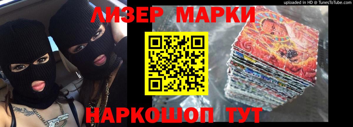ЛСД экстази кислота  Лсд 25 экстази ecstasy  Кубинка  Вход с VPN 