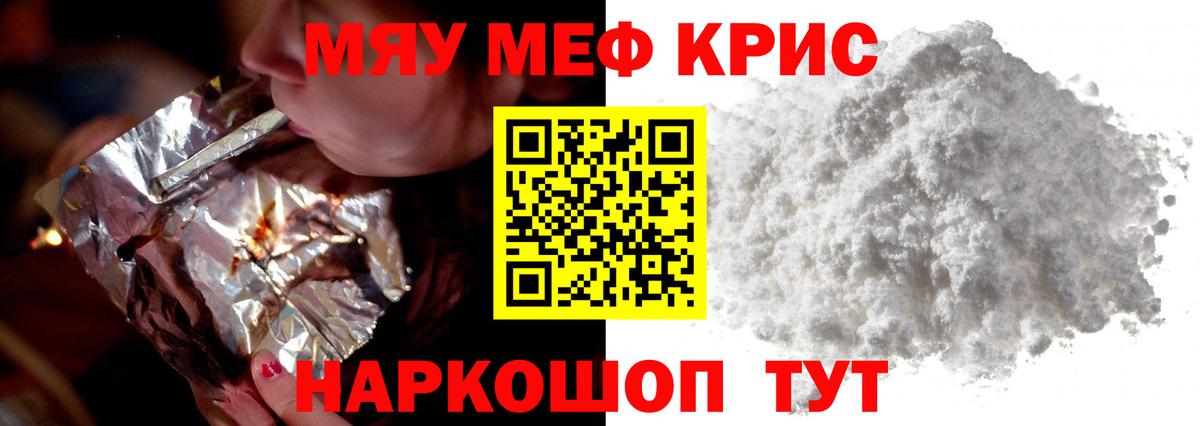 МЕФ Кубинка