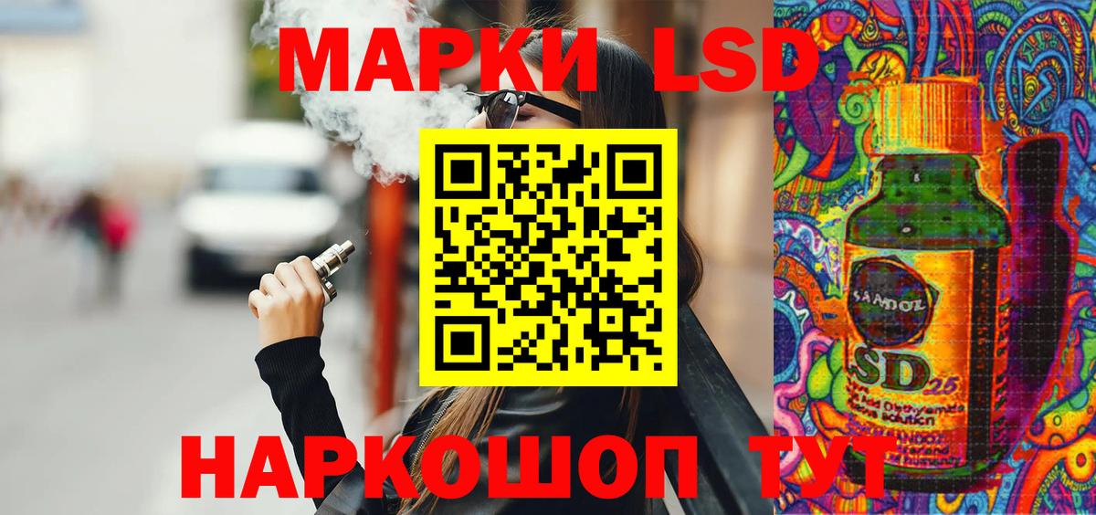 наркошоп  Наркотические марки 1,5мг  Вход с VPN  Кубинка 