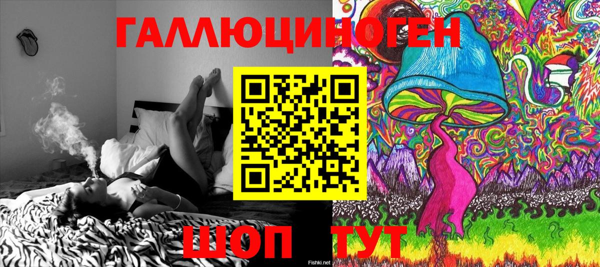 Псилоцибиновые грибы мухоморы  Галлюциногенные грибы мицелий  Кубинка  наркотики  Вход с VPN 