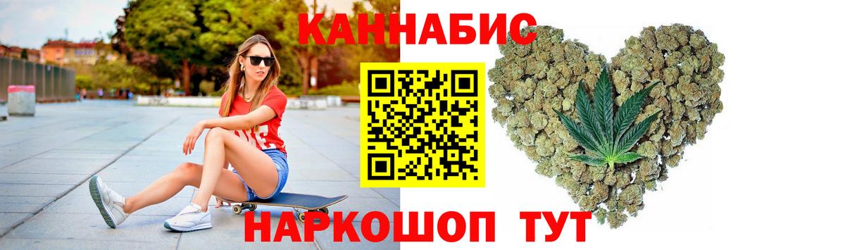 Каннабис Amnesia Кубинка