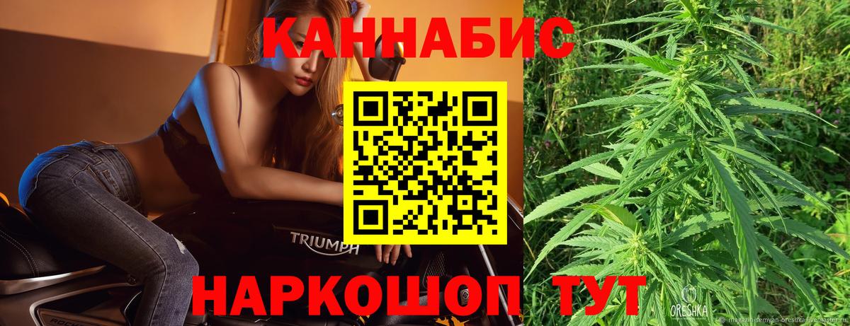 МАРИХУАНА AK-47  Вход с VPN  МАРИХУАНА SATIVA & INDICA  Кубинка  МАРИХУАНА LSD WEED 